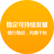 深圳网站建设企业文化